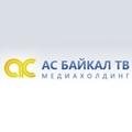 АС Байкал ТВ. Медиахолдинг. Иркутская область