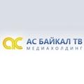 АС Байкал ТВ. Медиахолдинг. Иркутская область